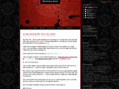 http://si-hon.net/152