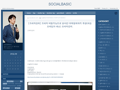 http://socialbasic.net/29