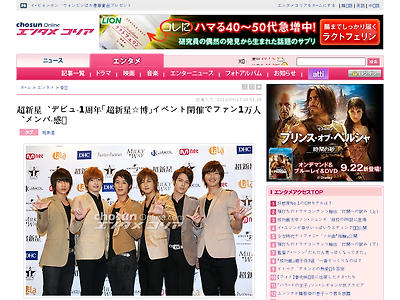 http://www.chosunonline.com/entame/20100927000017