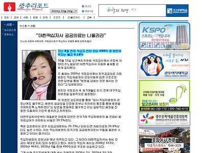 http://www.gjreport.co.kr/news_view.html?uid=21060