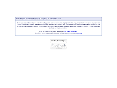 http://cvetindigo.ru/engine/redirect.php?url=http://pluscleanse.org/