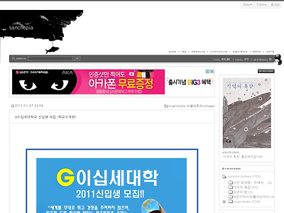 http://sanchokim.khan.kr/49