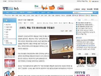 http://news.khan.co.kr/kh_news/khan_art_view.html?artid=200511211822341&code=100203
