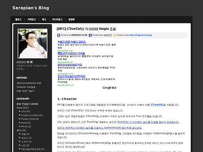 http://serapian.pe.kr/334
