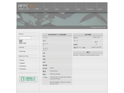 http://www.mfpc.tv/ch/userinfo.php?uid=544833