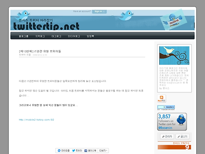 http://twittertip.net/93