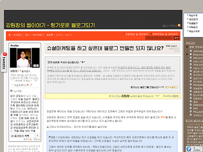 http://www.ebizstory.com/561