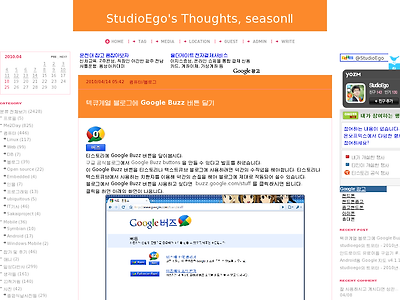 http://blog.studioego.info/2616