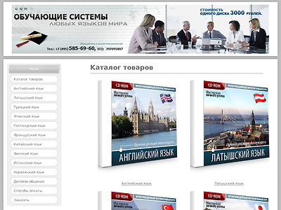 http://languagestud.ru/