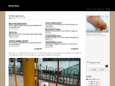 http://www.noahne.com/2461117