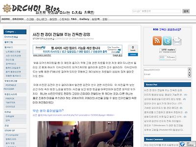 http://drchoi.or.kr/1301