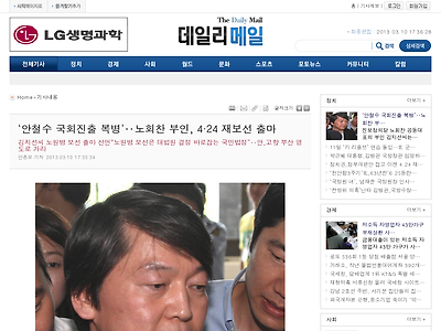 http://www.dailymail.kr/news/article.html?no=7262