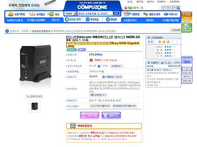 http://compuzone.co.kr/product/product_detail.htm?ProductNo=82377&BigDivNo=68&MediumDivNo=342&DivNo=1756