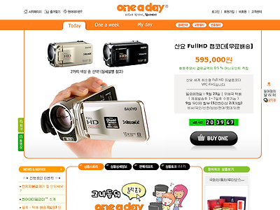 http://www.oneaday.co.kr/?nid=h4jCFtl5d+w=
