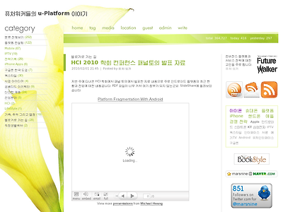 http://www.futurewalker.kr/645