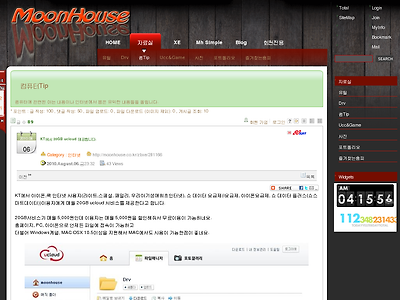 http://moonhouse.co.kr/zbxe/281166
