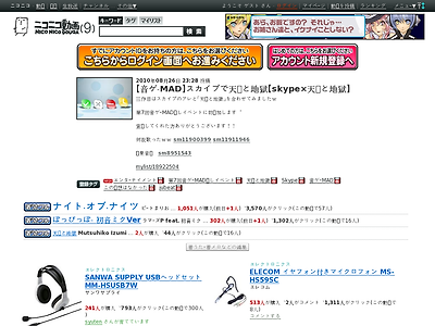 http://nico.ms/sm11891994