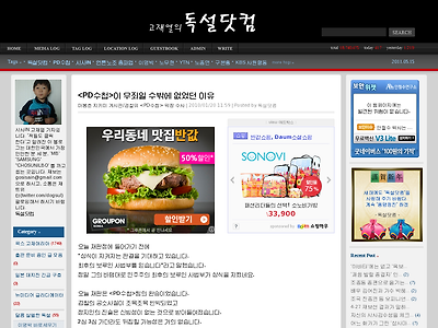 http://poisontongue.sisain.co.kr/1362