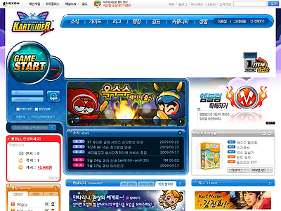 http://kart.nexon.com/