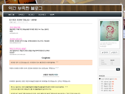 http://www.misoin.com/111
