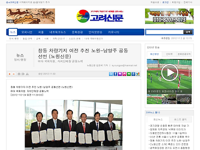 http://www.kornews.co.kr/news/articleView.html?idxno=1171
