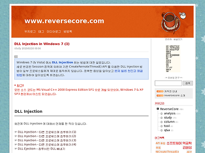 http://www.reversecore.com/73