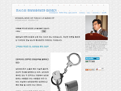 http://www.sis.pe.kr/3059