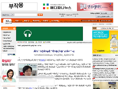 http://www.medipana.com/news/news_view.asp?NewsNum=56194