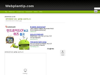 http://www.webplantip.com/544