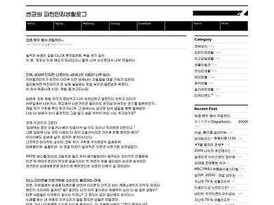 http://designsen.net/578