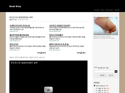 http://www.noahne.com/2461118