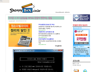 http://snoopybox.co.kr/1403