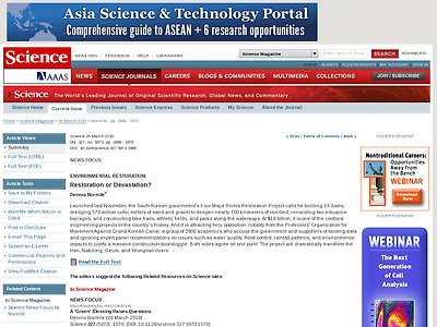 http://www.sciencemag.org/cgi/content/summary/327/5973/1568