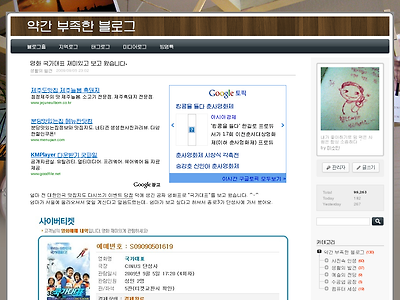 http://www.misoin.com/133