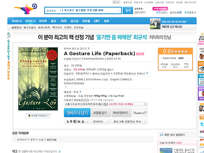 http://foreign.aladin.co.kr/shop/wproduct.aspx?isbn=1573228281