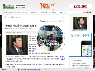 http://www.mediaus.co.kr/news/articleView.html?idxno=13996