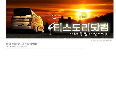 http://www.tisdory.com/907