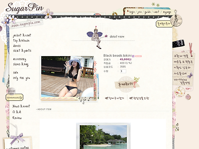 http://sugarpin.com/front/php/product.php?product_no=3585&main_cate_no=30&display_group=1