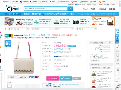 http://www.cjmall.com/prd/detail_cate.jsp?item_cd=18756558&NaPm=ct%3Dh5t4kweo%7Cci%3D0yy1001%2DygvewUya00%5F5%7Ctr%3Dsl%7Csn%3D13%7Chk%3D866b648f4e02ecbf17ed8f008accce4838a1982d