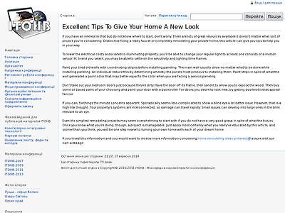 http://itonv.lntu.info/index.php/Excellent_Tips_To_Give_Your_Home_A_New_Look