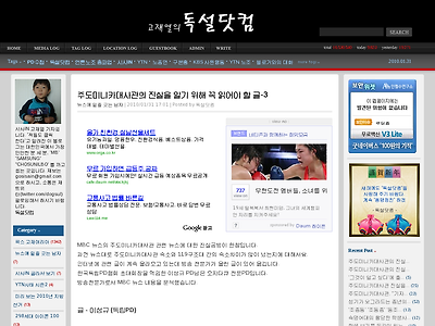 http://poisontongue.sisain.co.kr/1379