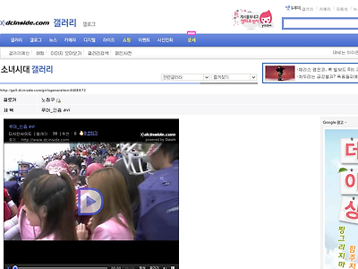 http://gall.dcinside.com/list.php?id=girlsgeneration&no=4608872