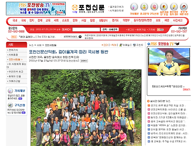 http://ipcs21.com/default/index_view_page.php?part_idx=153&idx=28163