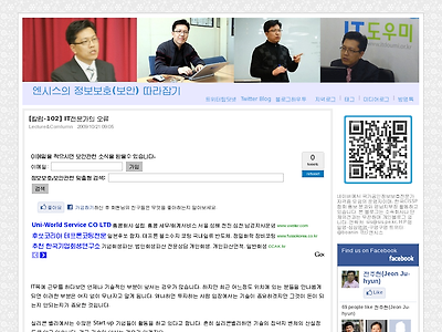 http://www.sis.pe.kr/2885