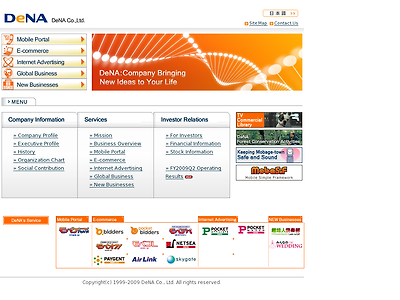 http://www.dena.jp/en/index.html