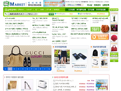 http://www.tvmarket.co.kr