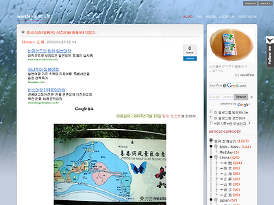 http://www.wurifen.com/entry/Yixing-ShanJuanDong