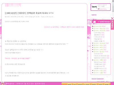 http://www.teamtiffany.net/421