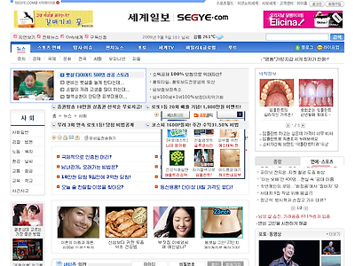 http://www.segye.com/Articles/NEWS/SOCIETY/Article.asp?aid=20090908004863&subctg1=&subctg2=