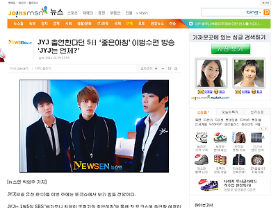 http://live.joinsmsn.com/news/article/article.asp?total_id=4883053&ctg=1503&tm=n_ent